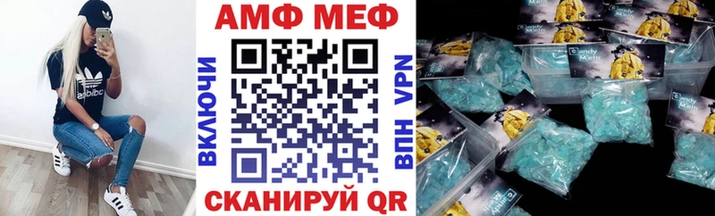 АМФ Розовый закладка Верхний Тагил