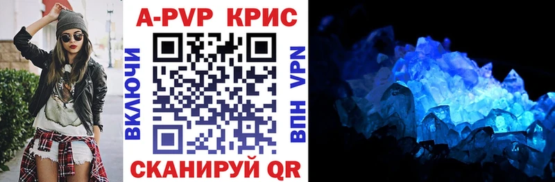 APVP Crystall  наркота  Верхний Тагил 