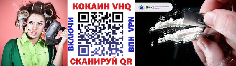 Cocaine Боливия  Верхний Тагил 