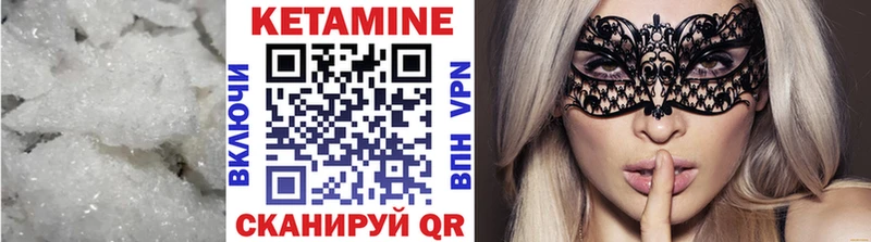 КЕТАМИН ketamine  Верхний Тагил 