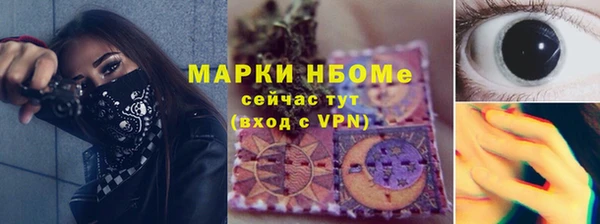 винт Богородицк