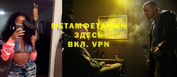 тгк Верхнеуральск