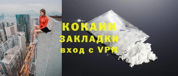 бутик Бугульма