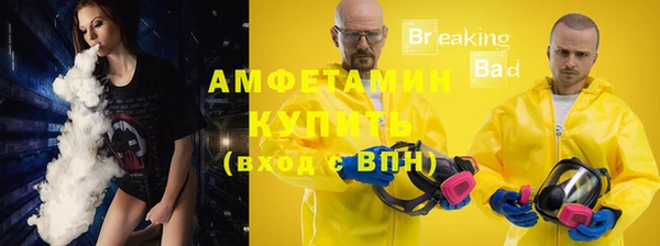 меф VHQ Лихославль