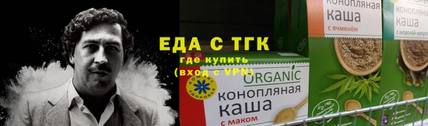 метамфетамин Богданович