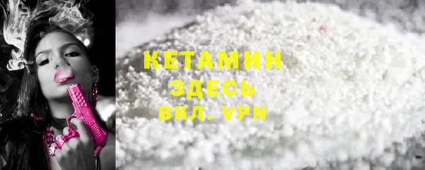 spice Белоозёрский
