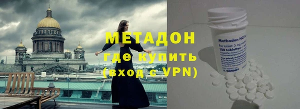 метамфетамин Богданович