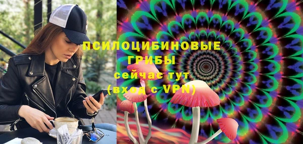 бутик Бугульма