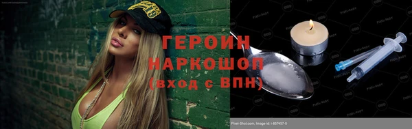 метамфетамин Богданович