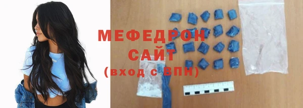 альфа пвп Бородино