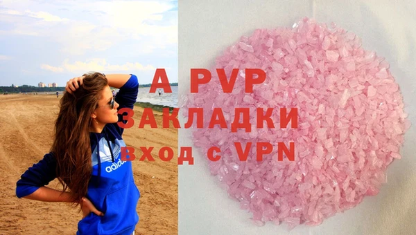 бутик Бугульма