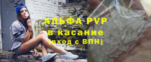 каннабис Белокуриха