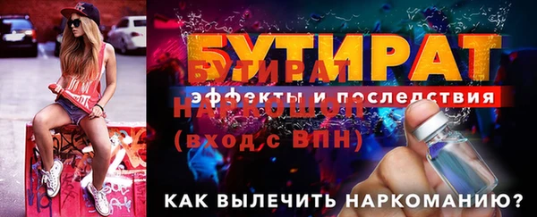 бутик Бугульма