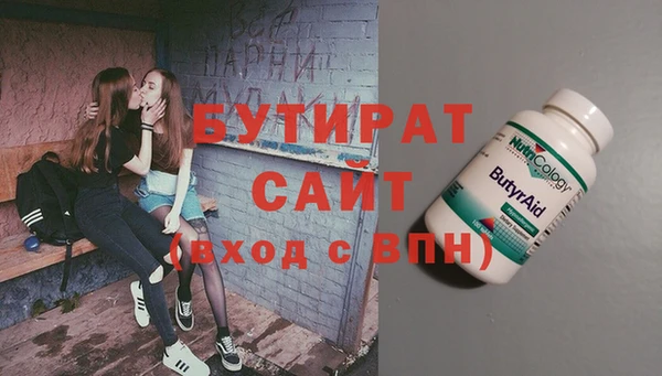 мяу мяу кристалл Бронницы