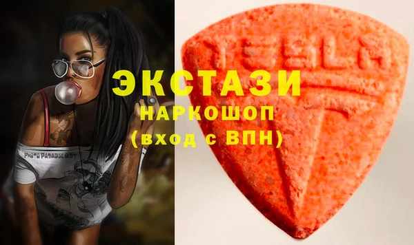 тгк Верхнеуральск