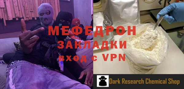винт Богородицк