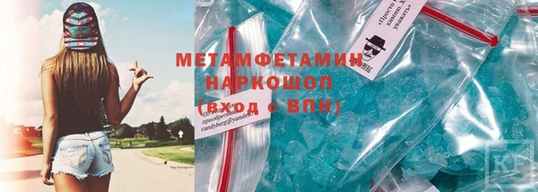 метамфетамин Богданович