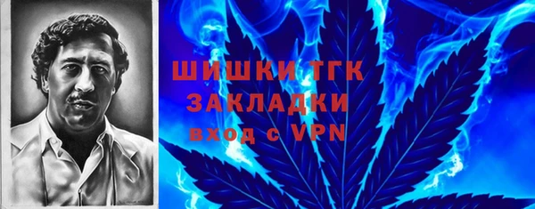 наркотики Богородск