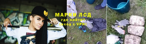 наркотики Богородск