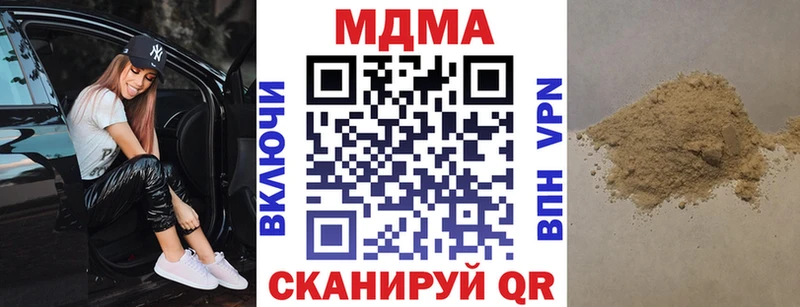 kraken tor  Верхний Тагил  MDMA crystal 