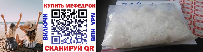 Меф мука  купить  цена  Верхний Тагил 