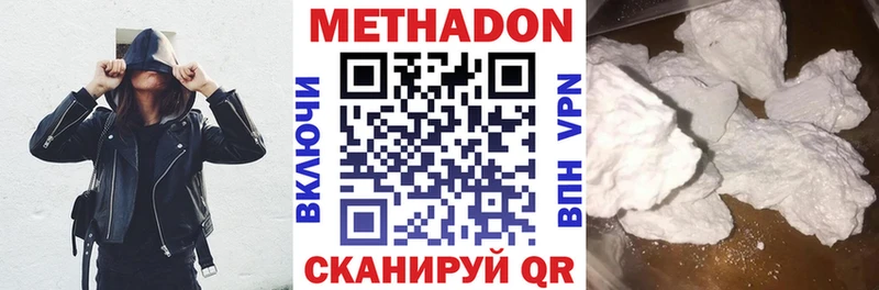 blacksprut сайт  Верхний Тагил  shop официальный сайт  Метадон мёд 