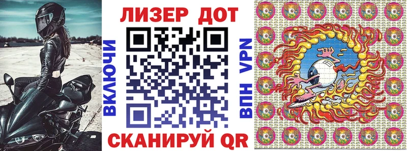 Марки 25I-NBOMe 1,5мг  Верхний Тагил 