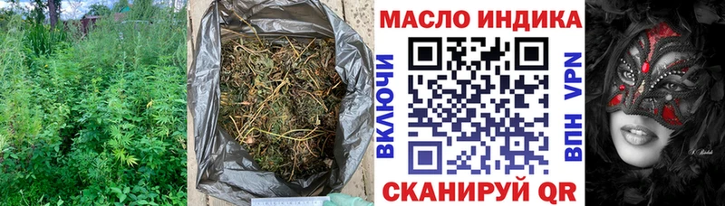 Дистиллят ТГК вейп с тгк  Верхний Тагил 